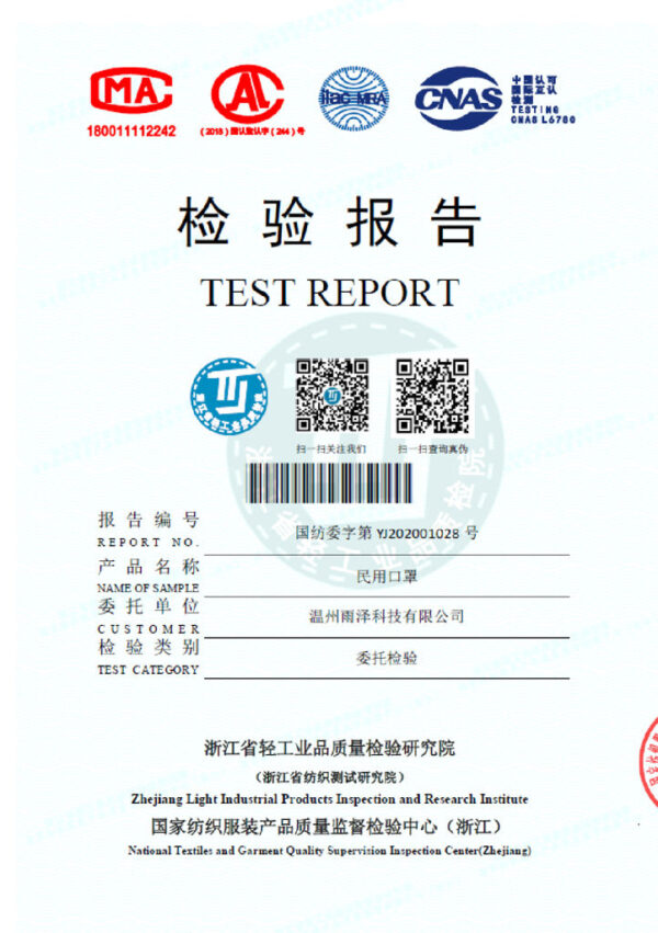 Mascarilla KN90 - FFP1 - Imagen 8