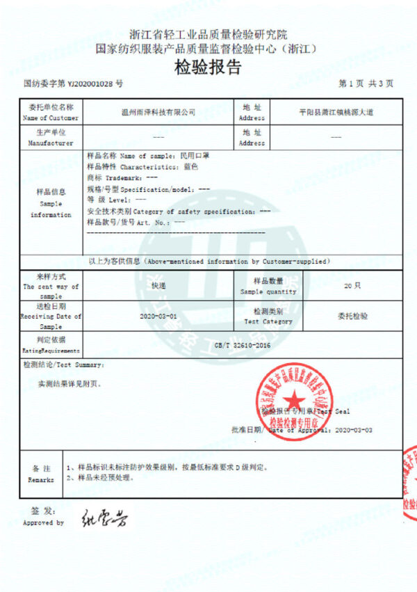 Mascarilla KN90 - FFP1 - Imagen 9