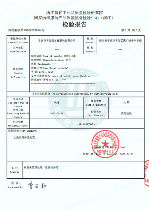 Mascarilla KN95 - FFP2 - Imagen 8